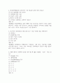 [충북대학교병원 간호사 필기시험 기출문제 정리] 충북대학교병원 간호사 필기시험 기출 족보 53문제 및 정답,문제풀이 정리 3페이지