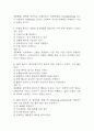 [충북대학교병원 간호사 필기시험 기출문제 정리] 충북대학교병원 간호사 필기시험 기출 족보 53문제 및 정답,문제풀이 정리 4페이지