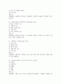 [충북대학교병원 간호사 필기시험 기출문제 정리] 충북대학교병원 간호사 필기시험 기출 족보 53문제 및 정답,문제풀이 정리 24페이지