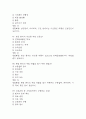 [충북대학교병원 간호사 필기시험 기출문제 정리] 충북대학교병원 간호사 필기시험 기출 족보 53문제 및 정답,문제풀이 정리 26페이지