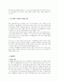 우리사회에서 나타나는 가족생활교육 발전의 장애요소 사례을 찾아 선택 선택한 사례를 바탕으로 문제점을 진단하고 해결방안에 대해 개인 가족, 사회의 역할 제시 3페이지
