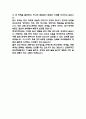 인제대학교 부산백병원 간호사 자기소개서 - 부산백병원 간호사 최종합격 자소서 (부산백병원 자기소개서 BEST 예문) 5페이지