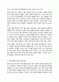 여러분이 사는 동네에 혐오시설이 들어온다면 사회복지사로서 어떻게 대응할 것인지에 대한 방안을 모색하시오. 지역사회복지론 4페이지