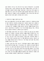 여러분이 사는 동네에 혐오시설이 들어온다면 사회복지사로서 어떻게 대응할 것인지에 대한 방안을 모색하시오. 지역사회복지론 6페이지