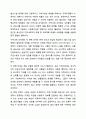 여러분이 사는 동네에 혐오시설이 들어온다면 사회복지사로서 어떻게 대응할 것인지에 대한 방안을 모색하시오. 지역사회복지론 8페이지