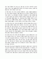 여러분이 사는 동네에 혐오시설이 들어온다면 사회복지사로서 어떻게 대응할 것인지에 대한 방안을 모색하시오. 지역사회복지론 9페이지