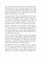 여러분이 사는 동네에 혐오시설이 들어온다면 사회복지사로서 어떻게 대응할 것인지에 대한 방안을 모색하시오. 지역사회복지론 11페이지