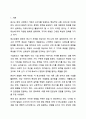 1주 2차시에서 광고유형에 대해 학습해보았습니다. 광고의 목적에 따라, 즉 무엇을 광고의 대상으로 하느냐에 따라 6가지로 분류할 수 있습니다. 광고학 2페이지