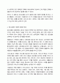 1주 2차시에서 광고유형에 대해 학습해보았습니다. 광고의 목적에 따라, 즉 무엇을 광고의 대상으로 하느냐에 따라 6가지로 분류할 수 있습니다. 광고학 3페이지
