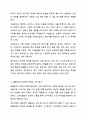 1주 2차시에서 광고유형에 대해 학습해보았습니다. 광고의 목적에 따라, 즉 무엇을 광고의 대상으로 하느냐에 따라 6가지로 분류할 수 있습니다. 광고학 4페이지