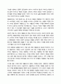 1주 2차시에서 광고유형에 대해 학습해보았습니다. 광고의 목적에 따라, 즉 무엇을 광고의 대상으로 하느냐에 따라 6가지로 분류할 수 있습니다. 광고학 5페이지