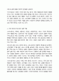 1주 2차시에서 광고유형에 대해 학습해보았습니다. 광고의 목적에 따라, 즉 무엇을 광고의 대상으로 하느냐에 따라 6가지로 분류할 수 있습니다. 광고학 6페이지