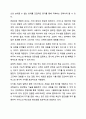 1주 2차시에서 광고유형에 대해 학습해보았습니다. 광고의 목적에 따라, 즉 무엇을 광고의 대상으로 하느냐에 따라 6가지로 분류할 수 있습니다. 광고학 7페이지