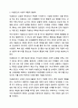 1주 2차시에서 광고유형에 대해 학습해보았습니다. 광고의 목적에 따라, 즉 무엇을 광고의 대상으로 하느냐에 따라 6가지로 분류할 수 있습니다. 광고학 8페이지