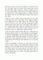1주 2차시에서 광고유형에 대해 학습해보았습니다. 광고의 목적에 따라, 즉 무엇을 광고의 대상으로 하느냐에 따라 6가지로 분류할 수 있습니다. 광고학 9페이지