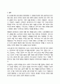 1주 2차시에서 광고유형에 대해 학습해보았습니다. 광고의 목적에 따라, 즉 무엇을 광고의 대상으로 하느냐에 따라 6가지로 분류할 수 있습니다. 광고학 10페이지