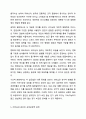 리더십과 관리를 비교 설명하시오. 리더십 7페이지