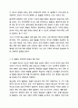 존대의 보조사 요는 원순모음이 포함된 이중 모음으로 요로 발음해야 한다. 한국어음운론 4페이지