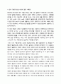 존대의 보조사 요는 원순모음이 포함된 이중 모음으로 요로 발음해야 한다. 한국어음운론 6페이지
