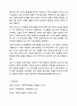 존대의 보조사 요는 원순모음이 포함된 이중 모음으로 요로 발음해야 한다. 한국어음운론 10페이지