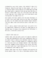 미국이 세계경제의 중심국가로 등장한 배경에 관한 것이다. 이 협정에서 설립된 3가지 국제기구가 지금까지도 영향력이 있는 것으로 알려져 있다. 다음 질문에 답하시오. 무역학개론 3페이지