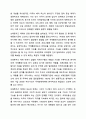 미국이 세계경제의 중심국가로 등장한 배경에 관한 것이다. 이 협정에서 설립된 3가지 국제기구가 지금까지도 영향력이 있는 것으로 알려져 있다. 다음 질문에 답하시오. 무역학개론 4페이지