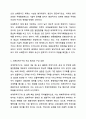 미국이 세계경제의 중심국가로 등장한 배경에 관한 것이다. 이 협정에서 설립된 3가지 국제기구가 지금까지도 영향력이 있는 것으로 알려져 있다. 다음 질문에 답하시오. 무역학개론 5페이지