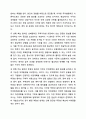 미국이 세계경제의 중심국가로 등장한 배경에 관한 것이다. 이 협정에서 설립된 3가지 국제기구가 지금까지도 영향력이 있는 것으로 알려져 있다. 다음 질문에 답하시오. 무역학개론 6페이지