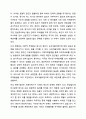 미국이 세계경제의 중심국가로 등장한 배경에 관한 것이다. 이 협정에서 설립된 3가지 국제기구가 지금까지도 영향력이 있는 것으로 알려져 있다. 다음 질문에 답하시오. 무역학개론 10페이지