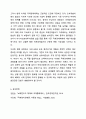 미국이 세계경제의 중심국가로 등장한 배경에 관한 것이다. 이 협정에서 설립된 3가지 국제기구가 지금까지도 영향력이 있는 것으로 알려져 있다. 다음 질문에 답하시오. 무역학개론 12페이지