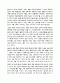 4주 2차시에서 학습이란 무엇인지에 대해 학습했습니다. 더불어 최근의 코로나 19사태로 인하여 가정에서의 온라인학습이 주요한 이슈로 떠올랐습니다. 심리학개론 12페이지