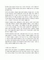 2주 2강에서 학습한 사랑의 삼각형 이론을 적용하여 자신의 현재 및 과거 혹은 미래의 사랑을 파악해 보시오. 인간관계론 5페이지