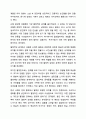 2주 2강에서 학습한 사랑의 삼각형 이론을 적용하여 자신의 현재 및 과거 혹은 미래의 사랑을 파악해 보시오. 인간관계론 6페이지