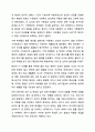 학교 생활에 어려움을 겪는 청소년의 사례를 한가지 선택해 자세히 묘사하고, 이들이 보다 행복한 학교 생활을 하기 위해 어떠한 변화가 필요할지 대안에 대한 자신의 의견을 기술하세요. 학교사회복지론 4페이지