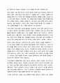 학교 생활에 어려움을 겪는 청소년의 사례를 한가지 선택해 자세히 묘사하고, 이들이 보다 행복한 학교 생활을 하기 위해 어떠한 변화가 필요할지 대안에 대한 자신의 의견을 기술하세요. 학교사회복지론 8페이지