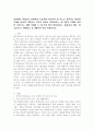 (2025학년도 2학기 중간과제물, 장애인상담과교육, 공통형) ①장애인 평생교육 관련하여 주요하게 다루어야 할 것으로 생각되는 대상과 주제를 하나씩 선정하고 각각의 이유를 설명하시오. ② 1번의 주제와 관련한 국내 또는 해외 사례를 두 개 이상 찾아 정리하시오. ③표지나 제목, 참고문헌 등 제외하고 총 3페이지 이상 작성하시오. 2페이지