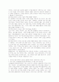 (2025학년도 2학기 중간과제물, 장애인상담과교육, 공통형) ①장애인 평생교육 관련하여 주요하게 다루어야 할 것으로 생각되는 대상과 주제를 하나씩 선정하고 각각의 이유를 설명하시오. ② 1번의 주제와 관련한 국내 또는 해외 사례를 두 개 이상 찾아 정리하시오. ③표지나 제목, 참고문헌 등 제외하고 총 3페이지 이상 작성하시오. 4페이지