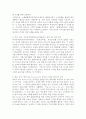 (2025학년도 2학기 중간과제물, 장애인상담과교육, 공통형) ①장애인 평생교육 관련하여 주요하게 다루어야 할 것으로 생각되는 대상과 주제를 하나씩 선정하고 각각의 이유를 설명하시오. ② 1번의 주제와 관련한 국내 또는 해외 사례를 두 개 이상 찾아 정리하시오. ③표지나 제목, 참고문헌 등 제외하고 총 3페이지 이상 작성하시오. 5페이지