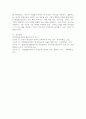 (2025학년도 2학기 중간과제물, 장애인상담과교육, 공통형) ①장애인 평생교육 관련하여 주요하게 다루어야 할 것으로 생각되는 대상과 주제를 하나씩 선정하고 각각의 이유를 설명하시오. ② 1번의 주제와 관련한 국내 또는 해외 사례를 두 개 이상 찾아 정리하시오. ③표지나 제목, 참고문헌 등 제외하고 총 3페이지 이상 작성하시오. 7페이지