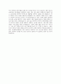 (단국대학교병원 자소서) 2025년 하반기 단국대학교병원 간호사 자기소개서 단국대학교병원 간호사 자소서 단국대병원 간호사 지원동기 단국대학교병원 자기소개서 5페이지