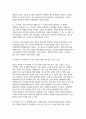 심리학에게묻다 2025년 중간과제물)심리학에게 묻다 강의 및 교재 5장 절대 닮고 싶지 않은 나의 부모에 대한 이해의 내용을 바탕으로 하여, 가족과 나의 문제에 적용할 수 있는 개념에 대해 생각해보고 다음과 같이 작성하시오. 7페이지