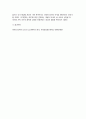 심리학에게묻다 2025년 중간과제물)심리학에게 묻다 강의 및 교재 5장 절대 닮고 싶지 않은 나의 부모에 대한 이해의 내용을 바탕으로 하여, 가족과 나의 문제에 적용할 수 있는 개념에 대해 생각해보고 다음과 같이 작성하시오. 8페이지