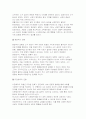 사회복지와문화다양성 2025년 2학기 중간과제물) 1-6강 중 사회복지와 문화다양성 강의 중 인상 깊었던 강의 3개를 선정하고, 이를 정리한 후 그 내용을 쓰시오 차별적 배제모형, 동화주의 모형, 다문화주의 모형을 각각 간단히 정의하고, 당신이 가장 지지하는 문화다양성 접근 모형을 선택하여 그 이유를 사회복지적 관점에서 논하시오 6페이지