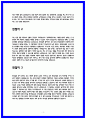 경희의료원 면접후기 10명 및 질문답변 3페이지