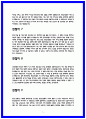 경희의료원 면접후기 10명 및 질문답변 5페이지