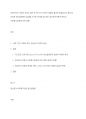 프로이트는 개인의 성격이 생의 초기인 첫 6년간의 경험의 결과로 형성된다고 했는데, 이러한 정신결정론적 입장을 근거로 과거를 강조하는 정신분석이론의 특징이 사회복지실천에 미친 영향 1페이지