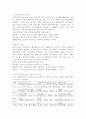 (2025학년도 2학기 중간과제물, 레크리에이션활동지도, 공통형) 여가, 레크리에이션, 놀이의 개념과 차이점을 서술하시오. 그리고 현대사회에서 여가, 레크리에이션, 놀이의 중요성을 기술하시오. 3페이지