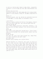 (2025학년도 2학기 중간과제물, 레크리에이션활동지도, 공통형) 여가, 레크리에이션, 놀이의 개념과 차이점을 서술하시오. 그리고 현대사회에서 여가, 레크리에이션, 놀이의 중요성을 기술하시오. 5페이지