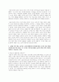 (철학의 이해) 1. 교재와 강의 2장을 공부하고 교재 52페이지의 2번 문제 (인간은 이성적인 존재인가, 욕망하는 존재인가 6페이지