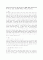 (2025학년도 2학기 중간과제물, 가족상담및치료, 공통형) 전략적 가족치료 이론의 기본 원리 및 주요 개념에 대하여 서술하고(세 갈래 학파 모두 포함), 치료기법에 대해서도 구체적으로 서술하시오. 2페이지